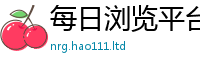 王中王493333WWW马头诗归...